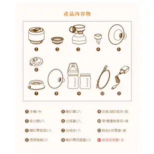 新貝樂C-more C1小橙樂 三合一雙邊電動吸乳器 吸乳器【樂兒屋】