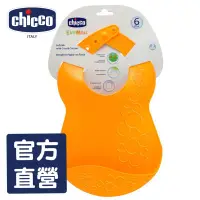 在飛比找蝦皮商城優惠-chicco-立體口袋式防水圍兜