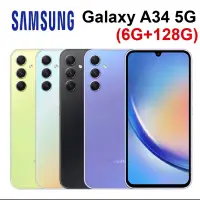 在飛比找蝦皮購物優惠-三星 Samsung Galaxy A34 5G(6G、12