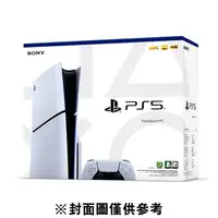 在飛比找鮮拾優惠-【PlayStation】現貨供應中 PS5 SLIM光碟版