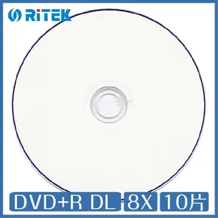 錸德 Ritek代工 DVD+R DL 8X 8.5G 可印式 小孔 亮面 白色 10片 wii xbox360 DVD