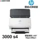 HP ScanJet Pro 3000 s4 饋紙式 掃描器 6FW07A