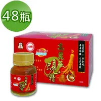 在飛比找ihergo愛合購優惠-免運!【台糖】高麗蔘蜆精 62ml*48瓶/箱 (1箱48瓶