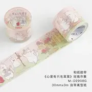 Rabbit Masking Tape (Various Designs) 04 - Red - One Size