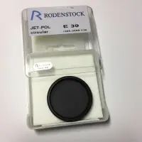 在飛比找蝦皮購物優惠-RODENSTOCK 羅德司敦 39mm 德製環型偏光鏡