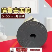 在飛比找Yahoo!奇摩拍賣優惠-阿吉賣場-隔音棉 下水管道墻體自粘吸音棉琴房臥室內ktv雨棚