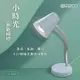 TATUNG 大同 小時光 LED節能 檯燈/台燈/閱讀燈/桌燈 DL-0812-E27 加贈10W白光燈泡一顆