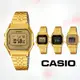 CASIO卡西歐 復古金色八角造型電子錶(LA680WGA)
