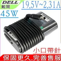 在飛比找樂天市場購物網優惠-DELL 45W 變壓器 適用戴爾 19.5V 2.31A,