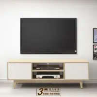 在飛比找momo購物網優惠-【直人木業】STAR北歐風系統板150公分電視櫃