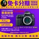 【Canon】EOS 5D Mark IV/5D4 Body 單機身 平輸品 無卡分期canon分期 相機分期