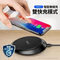 在飛比找蝦皮購物優惠-HANG 無線快速充電器 iPhone快充 獨特斜面 磐石充