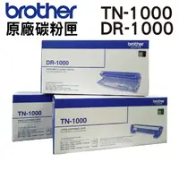 在飛比找PChome24h購物優惠-BROTHER TN-1000 原廠碳粉匣 二支+DR-10