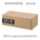 HP CF217A 17A 相容黑色碳粉匣 適用 M102a/M102w/M130fw/M130nw/M130fn