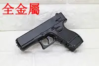 在飛比找露天拍賣優惠-台南 武星級 GLOCK G26C 手槍 空氣槍 手拉 ( 