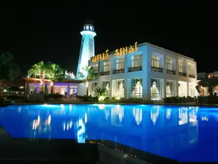 美利亞飯店 - 西奈Melia Sinai Hotel