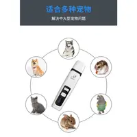 在飛比找蝦皮購物優惠-M2二代寵物電動磨甲器 大功率貓咪狗狗磨指甲機 寵物修剪指甲