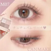 在飛比找蝦皮購物優惠-♡  JO是愛買  ♡  現貨   CANMAKE 啞光舒芙