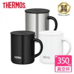 【THERMOS膳魔師】不鏽鋼真空杯350ML(JDG-350)