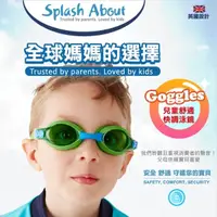 在飛比找蝦皮購物優惠-【樂森藥局】潑寶 Splash About 兒童舒適快調泳鏡