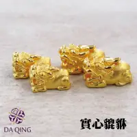 在飛比找蝦皮購物優惠-《純金9999 免運》純金黃金 實心貔貅 配件 (綁繩串珠用