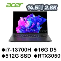 在飛比找蝦皮商城優惠-宏碁Acer SFX14-71G-74EQ 14.5吋2.8