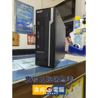 在飛比找蝦皮購物優惠-【韋貞電腦】中古二手電腦主機/2核心/6代I3-6100/R