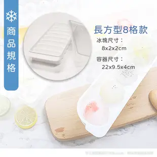 小久保 附蓋製冰盒【ARZ】【C042】日本製 長方形 圓形 冰球 造型製冰盒 圓球冰塊盒 製冰盒 造型冰塊盒 冰塊盒