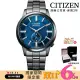 【CITIZEN 星辰】Mechanical 機械8322鋼帶錶41mm(NK5009-69N)