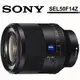 SONY Planar T FE 50mm F1.4 ZA 定焦鏡頭 (SEL50F14Z) 公司貨