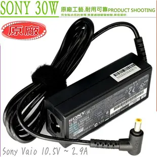 SONY 10.5V，4.3A 充電器(原廠)-索尼 3.8A，45W，VGP-AC10V10，VGP-AC10V8，PA-1450-06SP，SVD11216PAB，Vaio DUO 10 11 13 系列，SVD11215CGB，SVD11215CHB，SVD11216PGB，SVD11215CAB，SVD11215CVB，SVD11215CNB