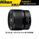 NIKON NIKKOR Z MC 50mm F2.8 (國祥公司貨) #微距鏡頭