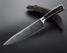 Brown Steel Chef Knife Chop Cut Japanese Knives 8" Inch Blade Slice Filet Fish L