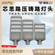 【免運費】led壓鑄路燈市政工程路燈頭100W150W200W戶外防水道路照明路燈頭