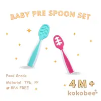 在飛比找蝦皮購物優惠-Kokobee Baby Pre-spoon 嬰兒餵奶勺套裝