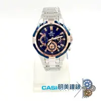 在飛比找蝦皮商城優惠-CASIO卡西歐/EFR-554RR-2AVUDF/EDIF