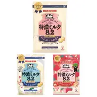 在飛比找蝦皮購物優惠-《現貨速發》日本直進 🎀UHA 味覺糖🎀 特濃牛奶糖 8.2