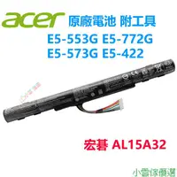 在飛比找蝦皮購物優惠-【精選優品】ACER 宏碁 E5-422 473G 522G