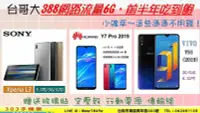 在飛比找Yahoo!奇摩拍賣優惠-Samsung Galaxy Tab A7 Lite (Wi