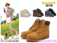 在飛比找Yahoo!奇摩拍賣優惠-{JMC海淘購}Timberland 10061爆款天伯倫頂