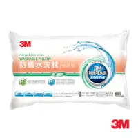 在飛比找蝦皮商城優惠-3M 新一代防蹣水洗枕-加高型