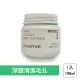 【innisfree】超級火山泥毛孔潔淨面膜 100ml(2023年新版 火山泥面膜_平行輸入)