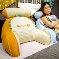 在飛比找momo購物網優惠-【DaoDi】2入組冰絲乳膠腰靠枕靠墊特大號沙發靠腰墊(70