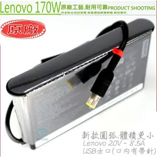 LENOVO 170W 充電器(原廠超薄)-20V 8.5A,ThinkPad P40,P50S,P51S,L540,E460,E560P,Y40,Y50,PA-1171-71