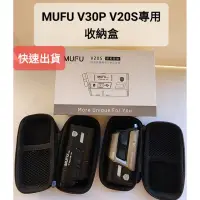 在飛比找蝦皮購物優惠-Mufu 專業機車行車記錄器 V30P V20S V70P實