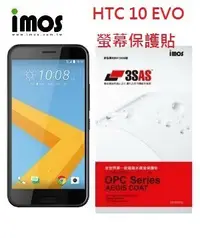 在飛比找Yahoo!奇摩拍賣優惠-iMOS HTC 10 EVO 3SAS 防潑水 防指紋 疏