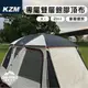 Kazmi KZM 2in1 劇院 X1 專屬雙層銀膠頂布 劇院/2in1/x1