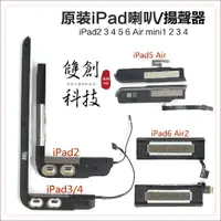 在飛比找蝦皮購物優惠-適用於蘋果iPad 2/3/4 iPad5 Air2 iPa