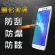 【YANG YI 揚邑】 ASUS Zenfone 3 Max (ZC553KL) 防爆防刮防眩弧邊 9H鋼化玻璃保護貼膜