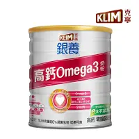 在飛比找Yahoo奇摩購物中心優惠-克寧銀養奶粉-高鈣Omega3配方(750g)